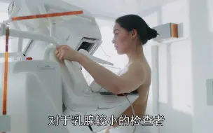 Download Video: 乳腺癌筛查，选择钼靶还是超声？一文讲透。