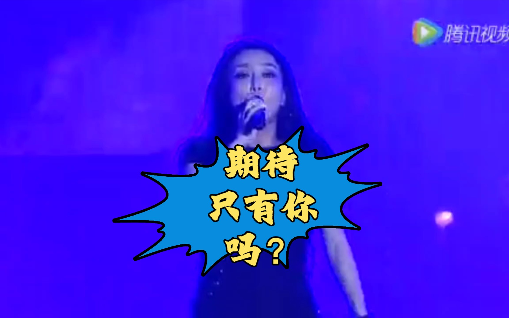 【很少唱英文歌】杨子一 the power of love cover 黄绮珊 我是歌手第一季哔哩哔哩bilibili