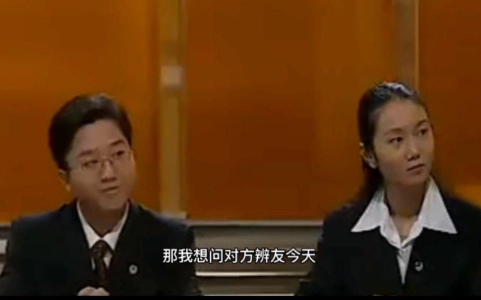 辨论部分:2001国际大专辨论赛 视频部分:楚新 辨题:钱是不是万恶之源 全场最佳辩手陈锦添学长的风彩哔哩哔哩bilibili