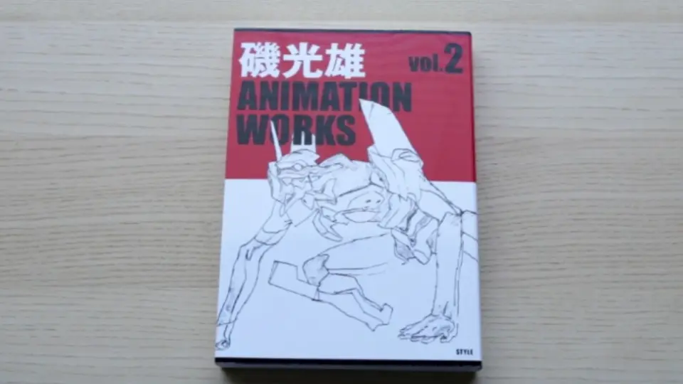 翻书]矶光雄画集ANIMATION WORKS vol.1_哔哩哔哩_bilibili