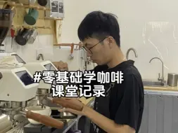 Download Video: 学员课程记录