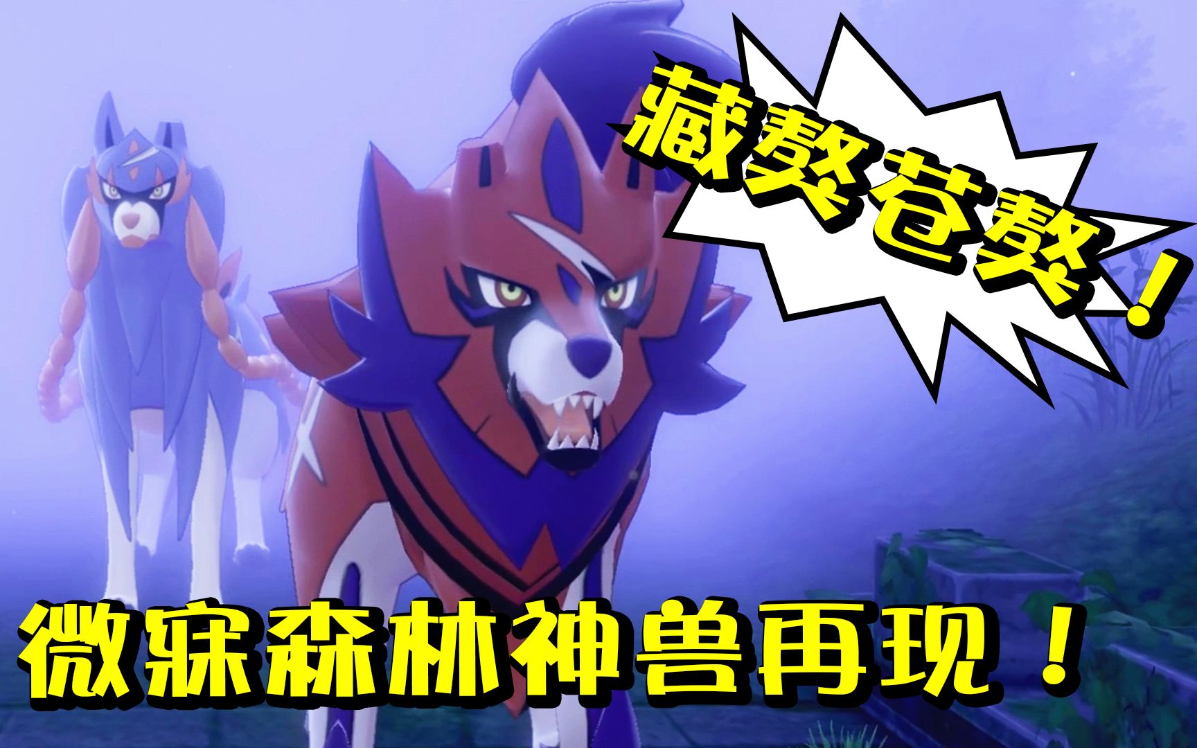 这次剑神和盾神同时现身!