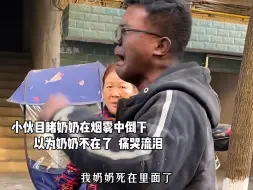 Télécharger la video: 有人弃我如杂草，有人护我如珍宝，那些隔辈亲的感动瞬间！