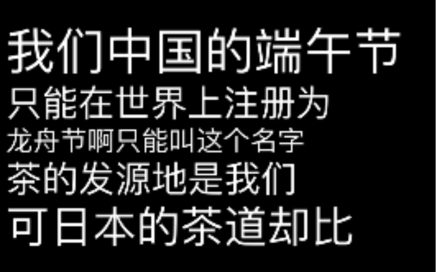 [图]传统文化背后不得不承认的事实