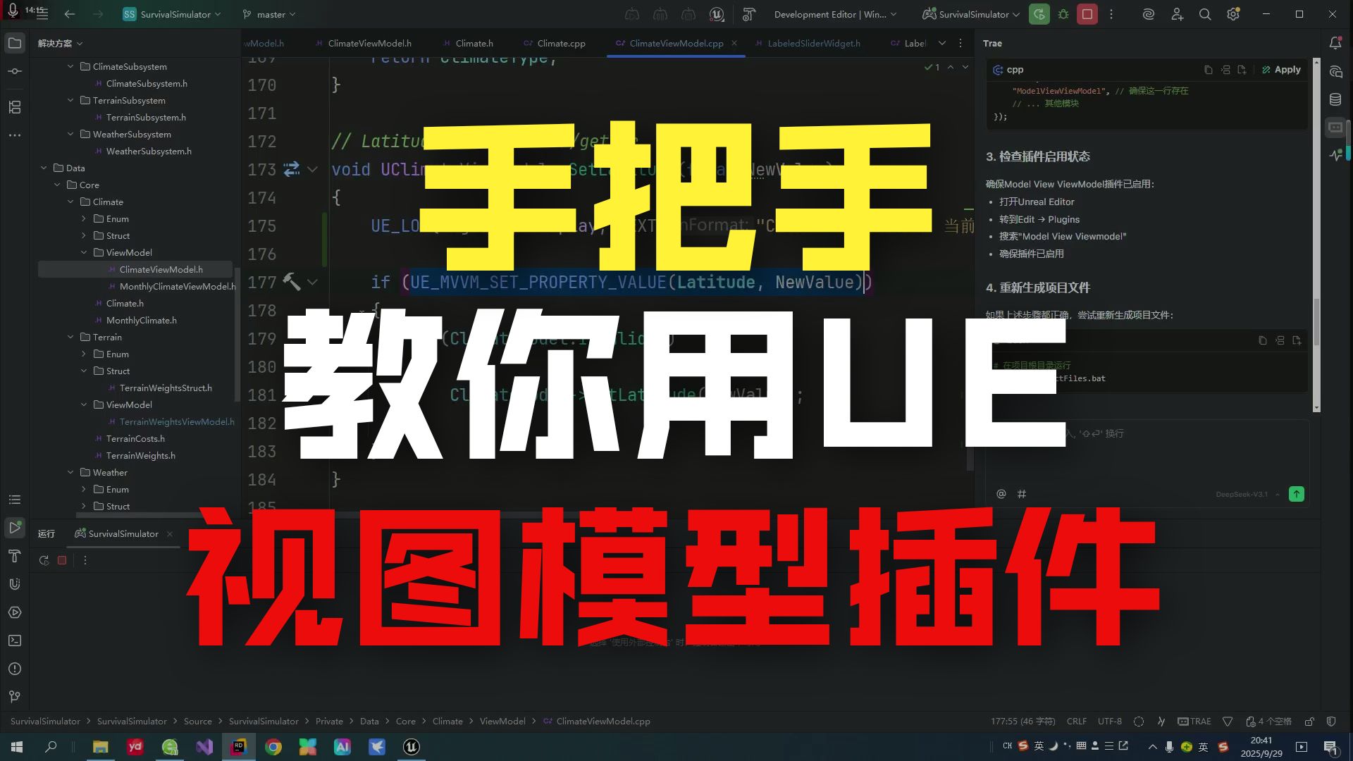 mvvm，mvvm框架