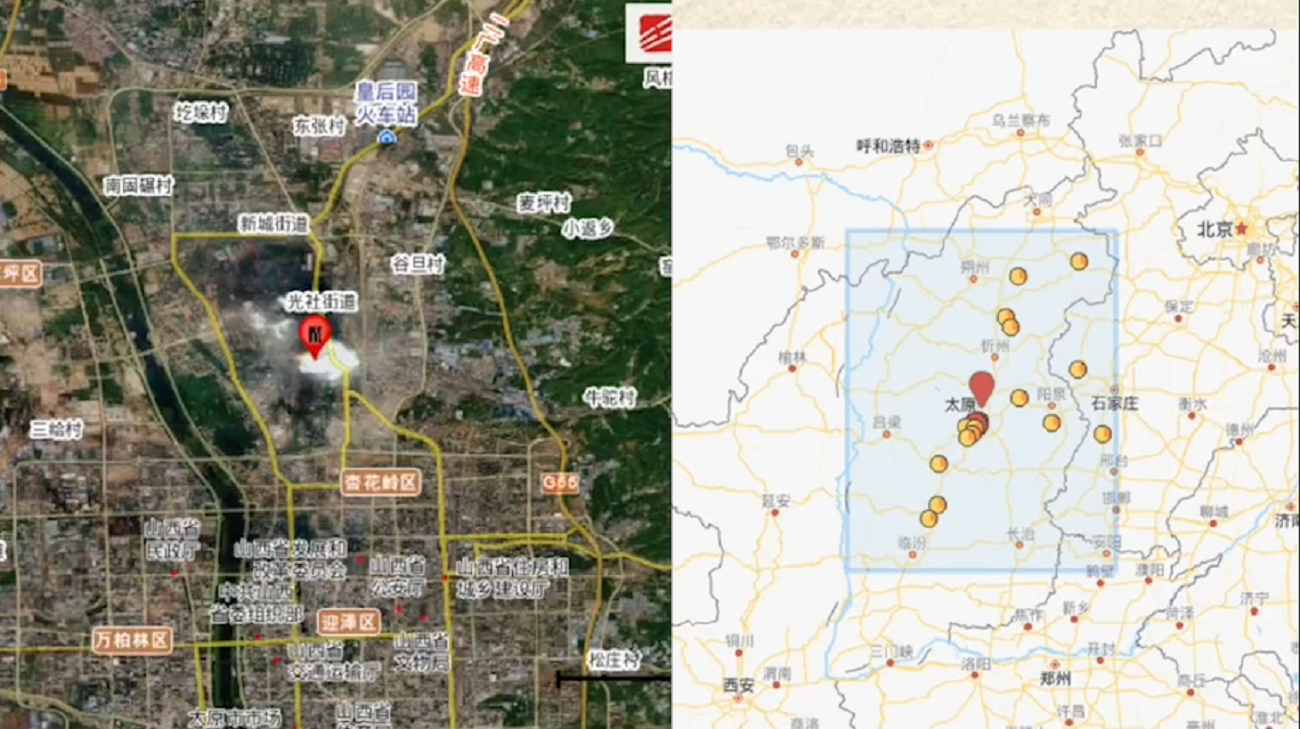 突发!山西太原发生2.9级地震,居民:震感强烈被吓醒了哔哩哔哩bilibili