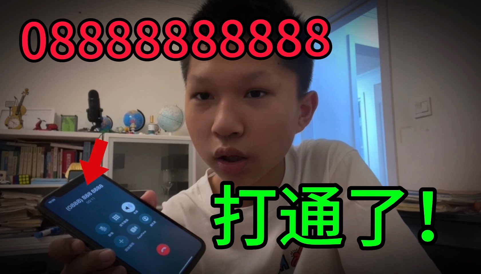 时隔两个月再次拨打灵异电话 08888888888竟然打通了!哔哩哔哩bilibili