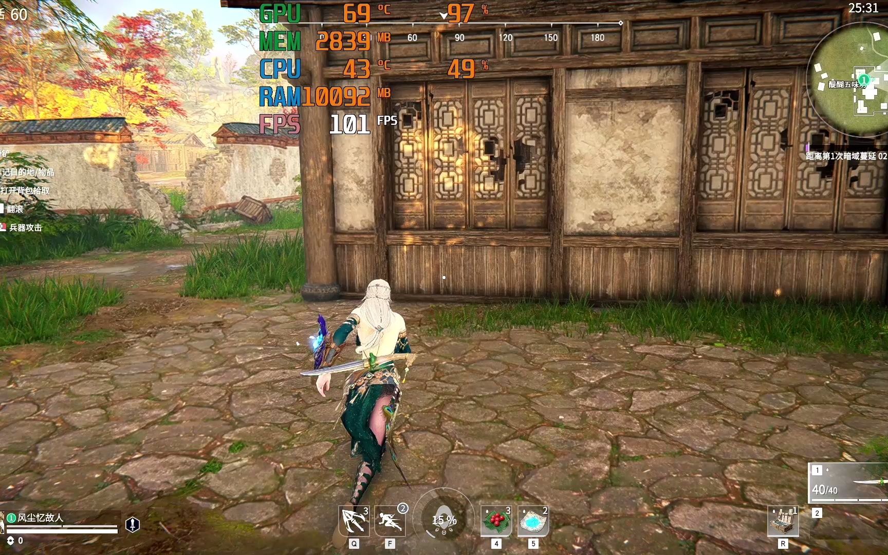 永劫无间游戏测试gtx1650