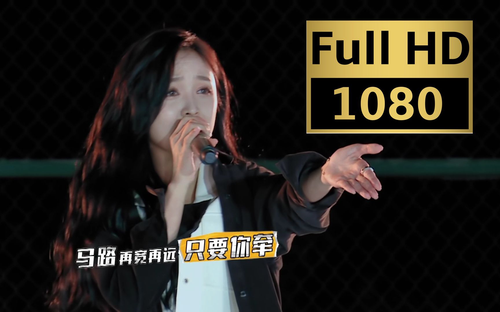 【1080P高码降噪版】吴宣仪小鬼王子异-只对你有感觉