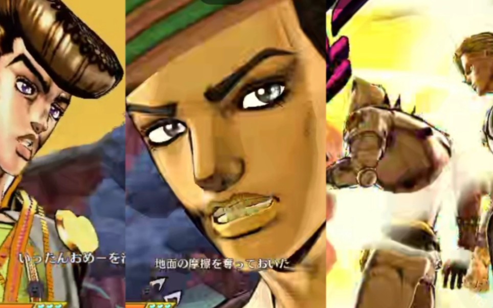 jojo天堂之眼:吉良吉影 东方仗助vs「吉良吉影 东方仗助」 ?