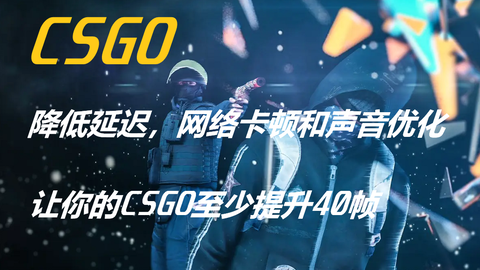 Csgo 延迟补偿到底是什么 为什么navi一半队员都在用 2分钟教你开启延迟补偿 哔哩哔哩 Bilibili Csgo 延迟补偿到底是什么 为什么navi一半队员都在用 2分钟教你开启延迟补偿 哔哩哔哩 Bilibili