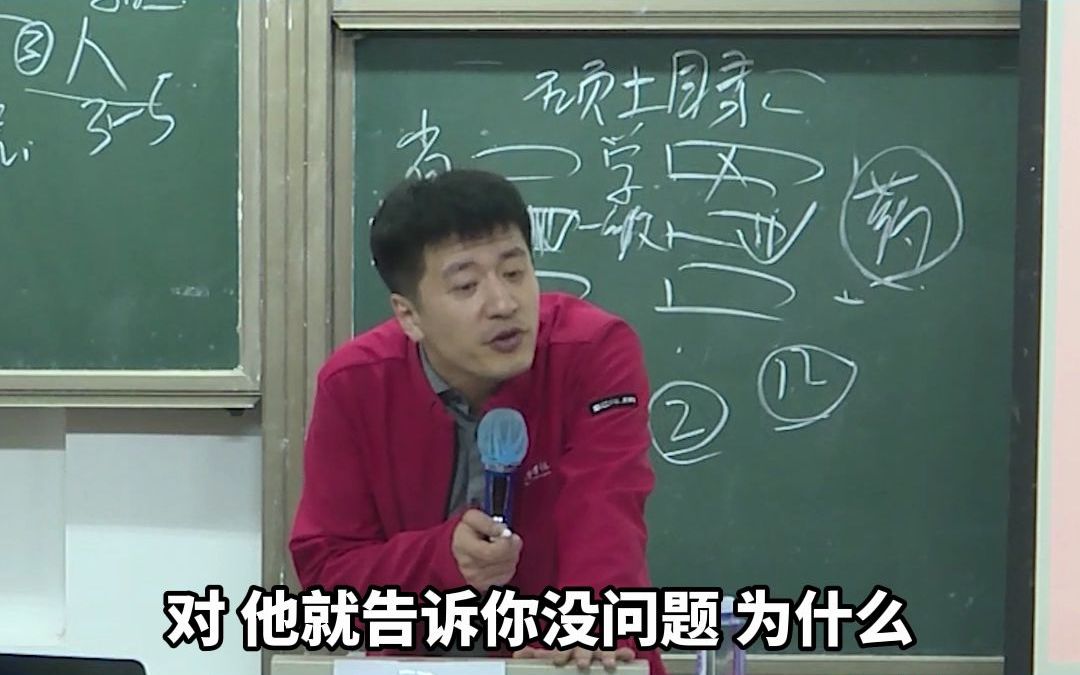 【考研复核成绩】反向作用最为致命哔哩哔哩bilibili