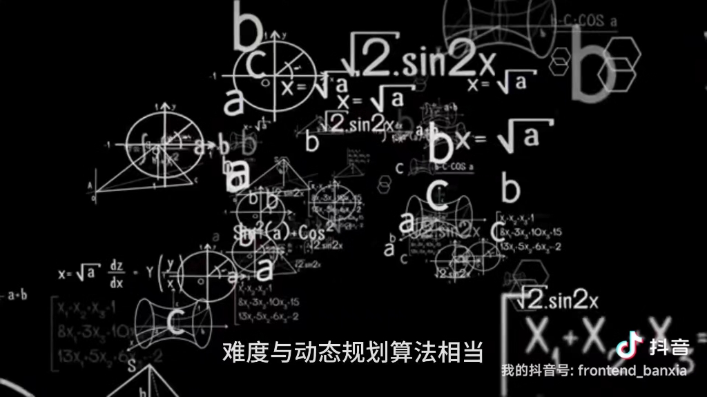 2023华为od备考攻略上岸技巧(1)哔哩哔哩bilibili