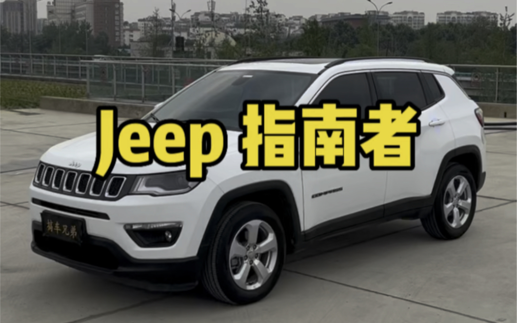 jeep价格表图片