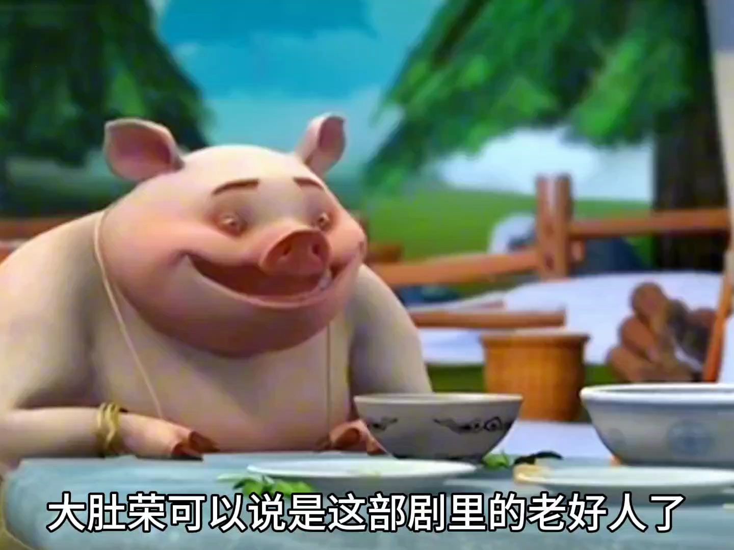 十二生肖中的大肚荣,是一个乐天派选手 #十二生肖闯江湖 #解说 #秋日