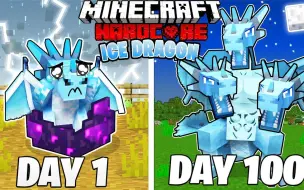 Download Video: 【Fozo】我的世界|冰龙百天生存I Spent 100 Days as an ICE DRAGON in HARDCORE Minecraft!