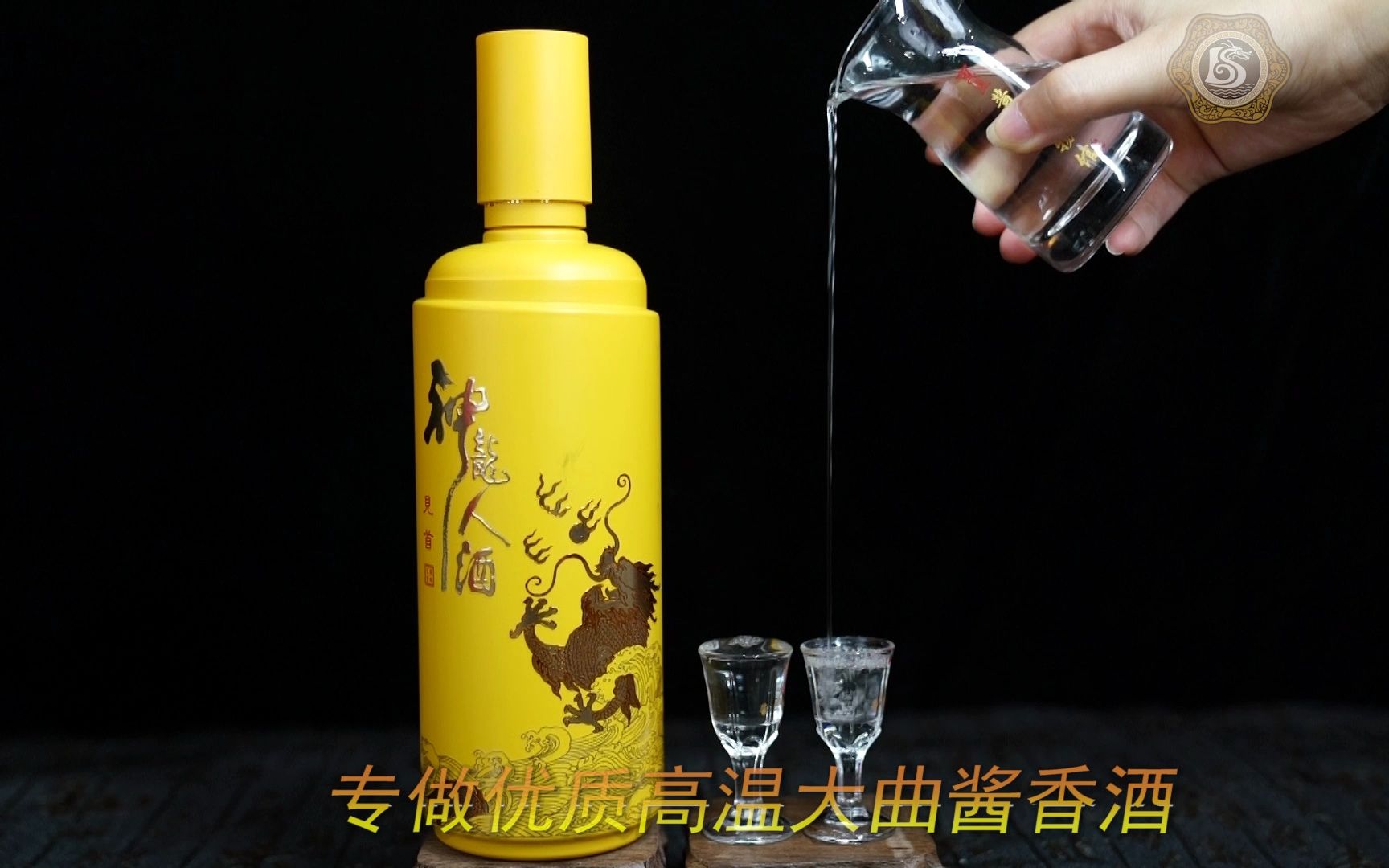 神龙贵族酒功效(神龙贵族酒:保健养生的最佳选择)