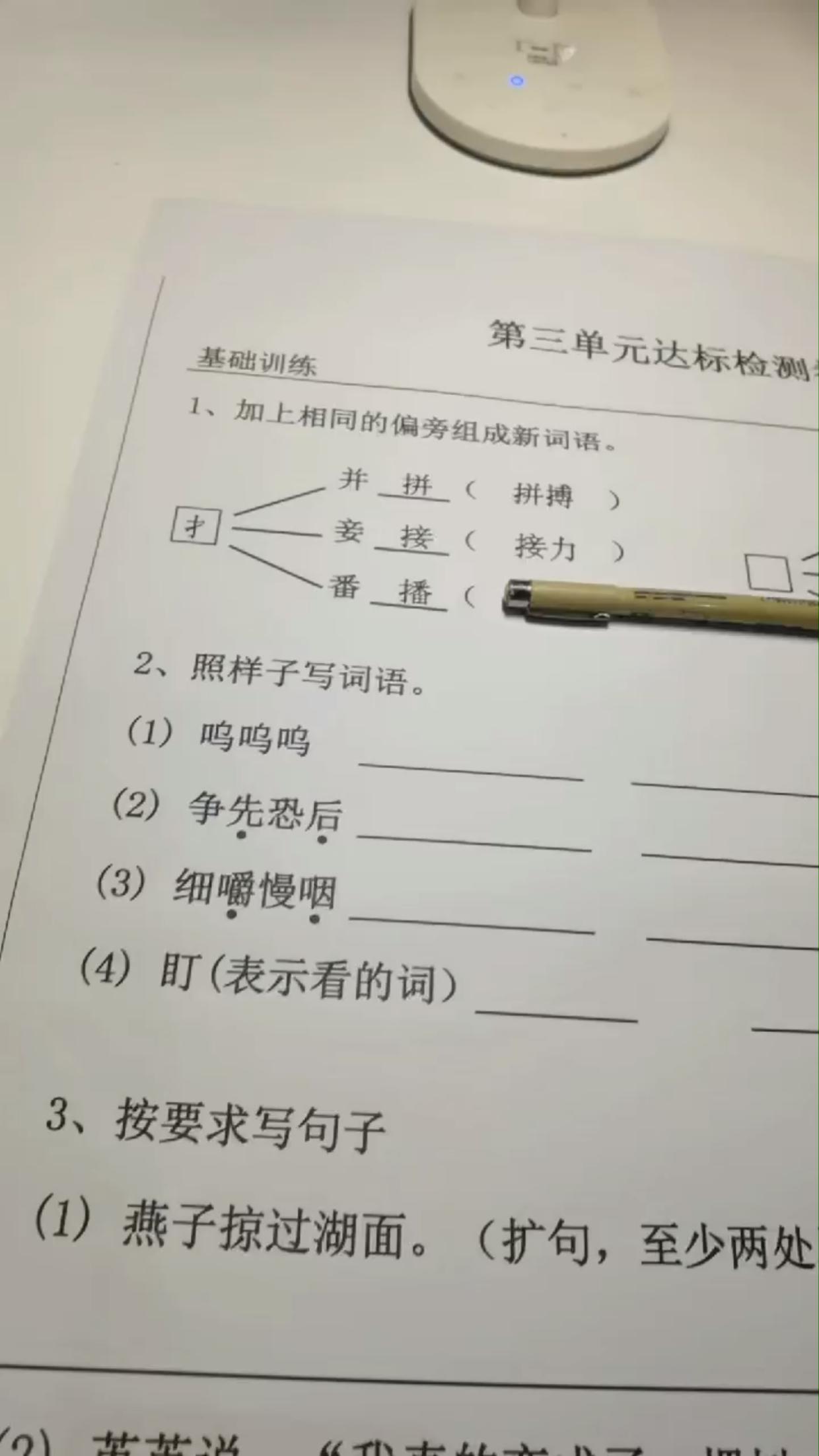 发个动态方便转发给质疑“打印字体写字(画字)”的网友,这动态视频应该足够证明:不是倒放,不是蒙版,不是特效,不是定格动画了.这已经是继“qq...