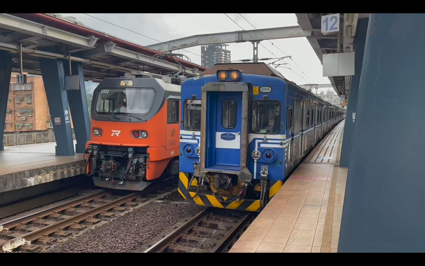 台铁 4208次各停列车/区间车(EMU500型通勤电力动车组/通勤电联车 原装机电编组) 汐止车站离站哔哩哔哩bilibili