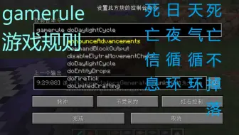 各种minecraft死亡信息 En 哔哩哔哩 つロ干杯 Bilibili