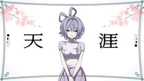 天涯