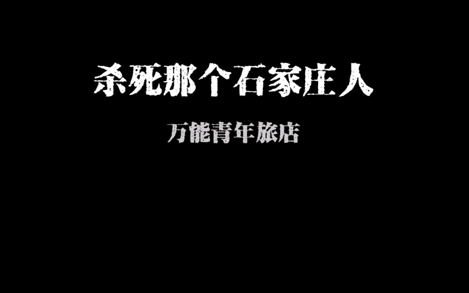 [图]“咱工人要替国家想，我不下岗谁下岗！”