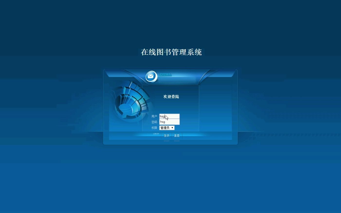 asp.net在线图书管理系统哔哩哔哩bilibili