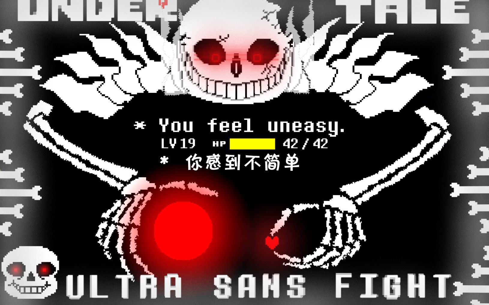 【中文字幕】ultra sans 一般无作弊通过 (带地址)