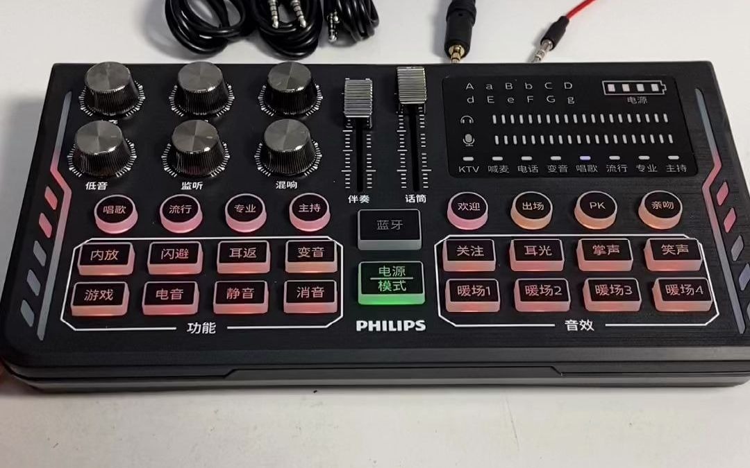 飞利浦声卡3007u教程