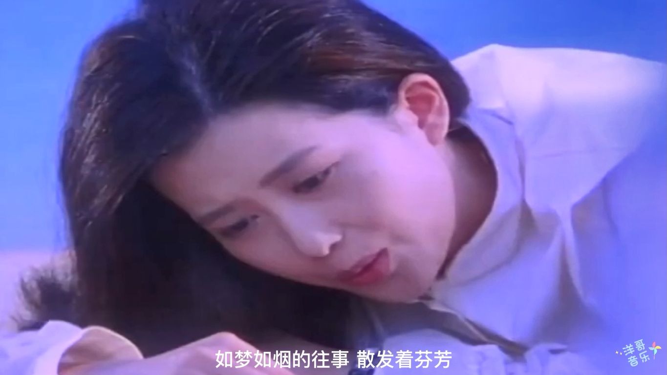 《往事》孟庭苇(1994年经典歌曲)哔哩哔哩bilibili