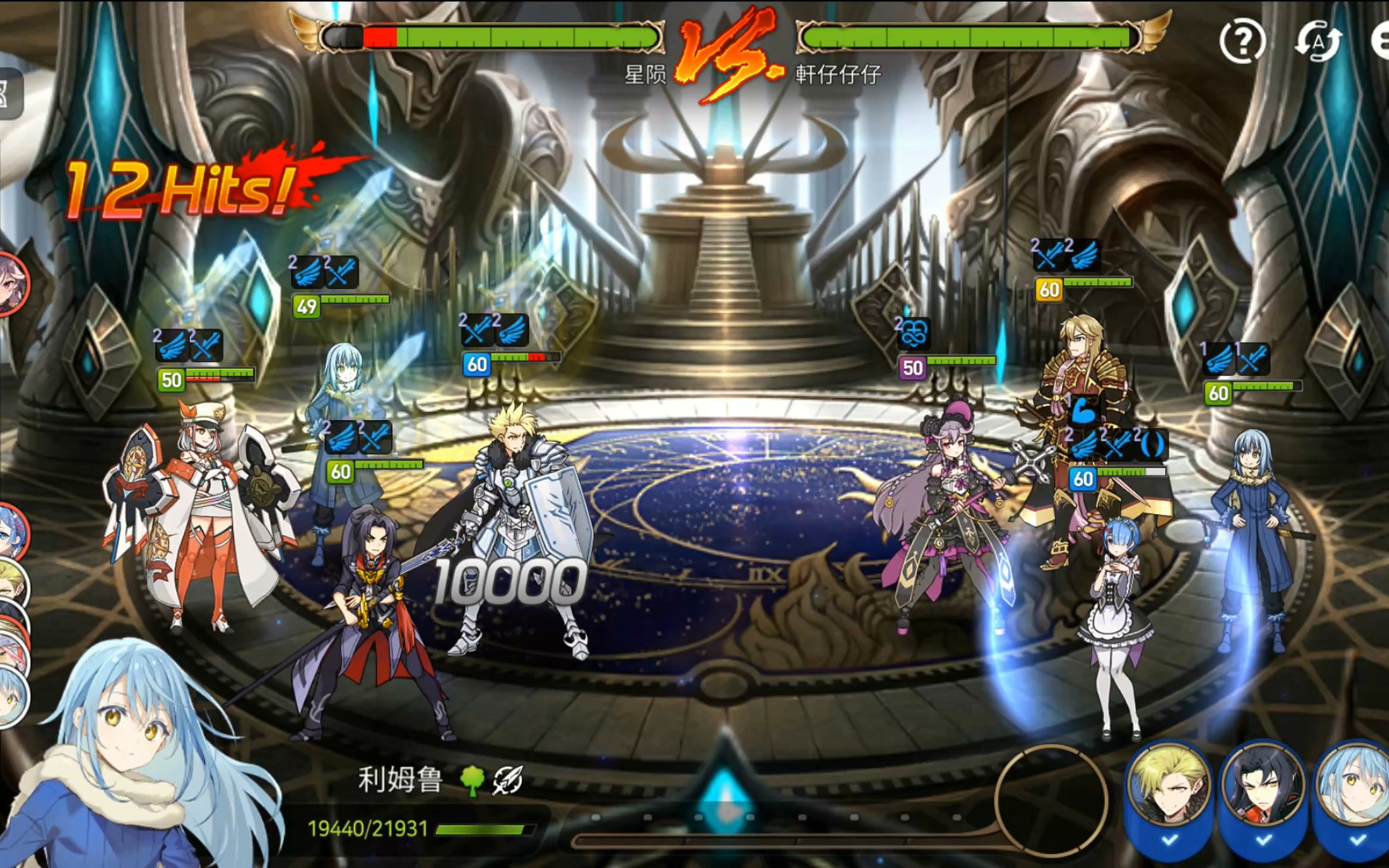 第七史诗 都有萌王的情况下 竞技场 关于我转生变成史莱姆这档事