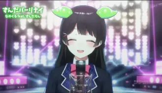 Download Video: 【月之美兔】ずんだパーリナイ