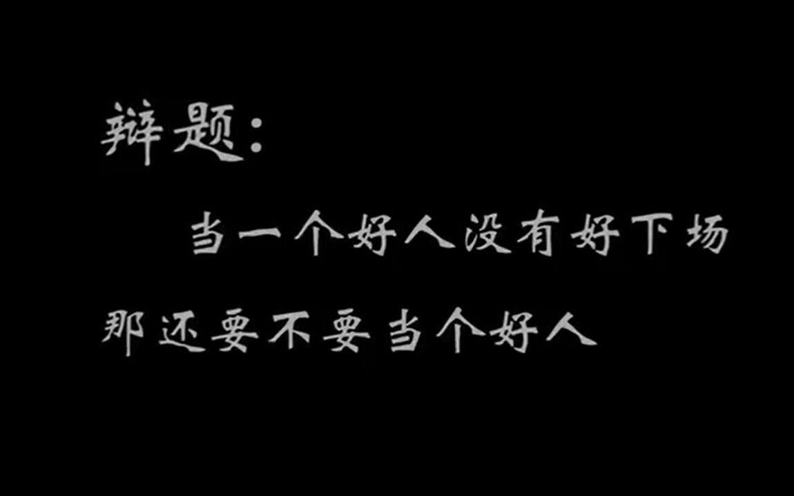 [图]世界上只有一种真正的英雄主义，那就是在认清生活的本质后，依然能够热爱生活