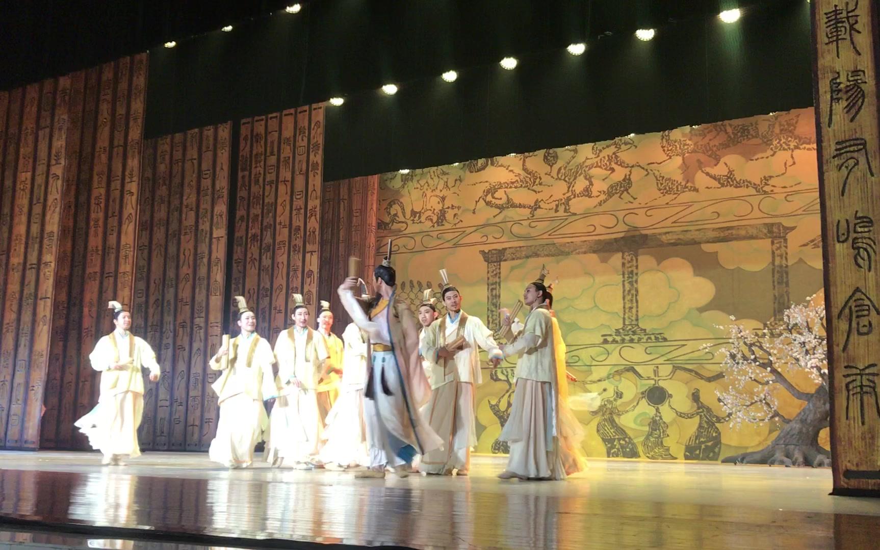 孔子舞剧之书简舞不一样的角度一样的意气风发