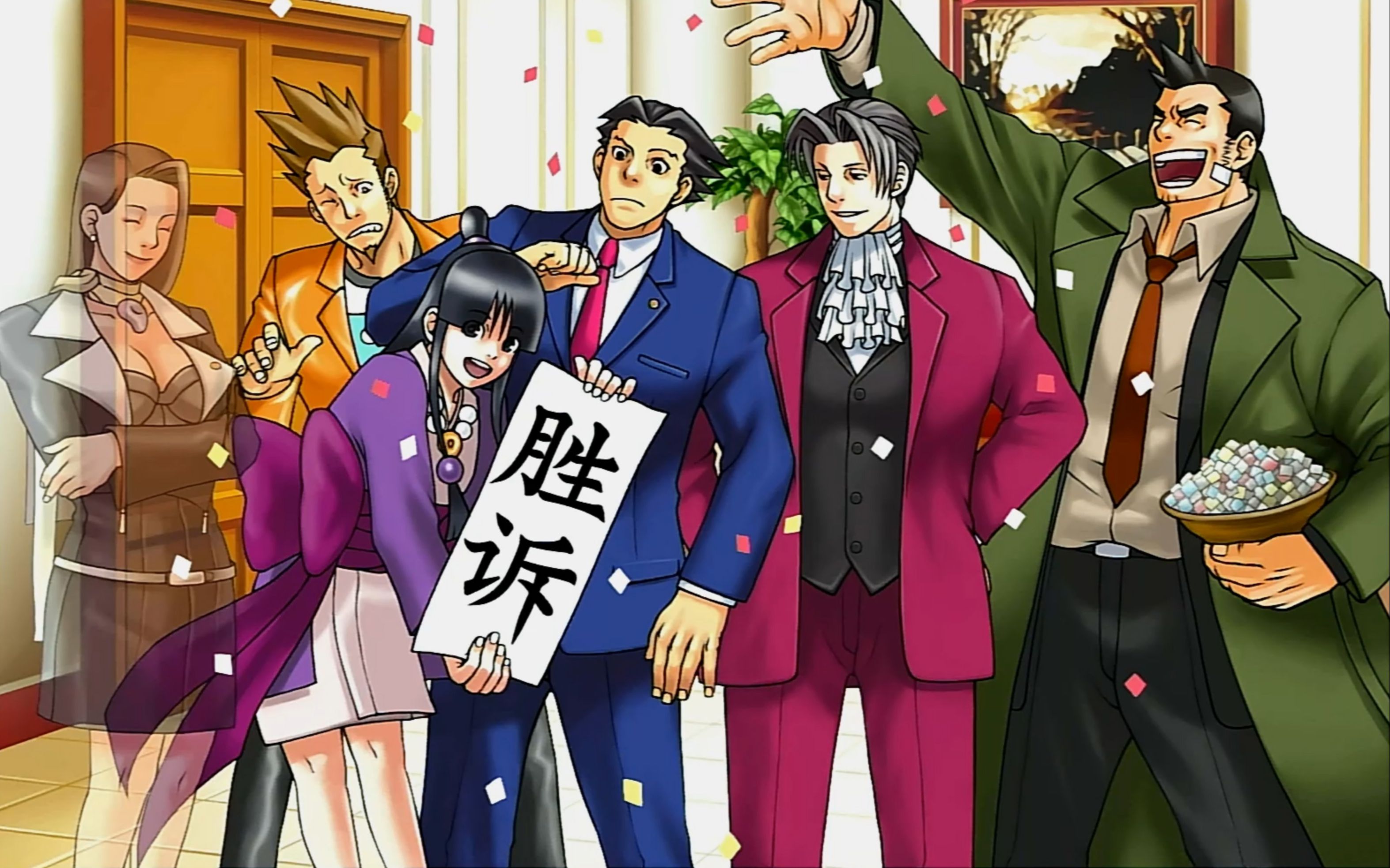 第二章-逆转姐妹i