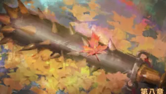 【蜜桃の游戏】Eclipse 缘起缘灭【万象物语】