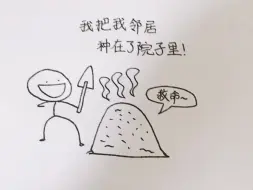 Download Video: 手翻火柴人