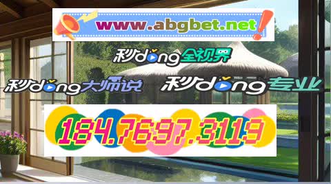 欧博私网合作1:1包杀是真的吗