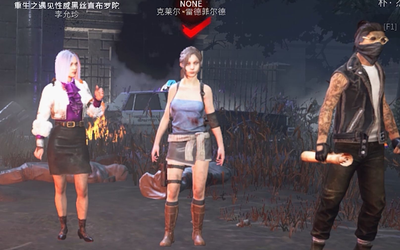 黎明杀机欢乐时刻 正在投出闪光弹 4gamers欢乐时刻第8期 游戏社