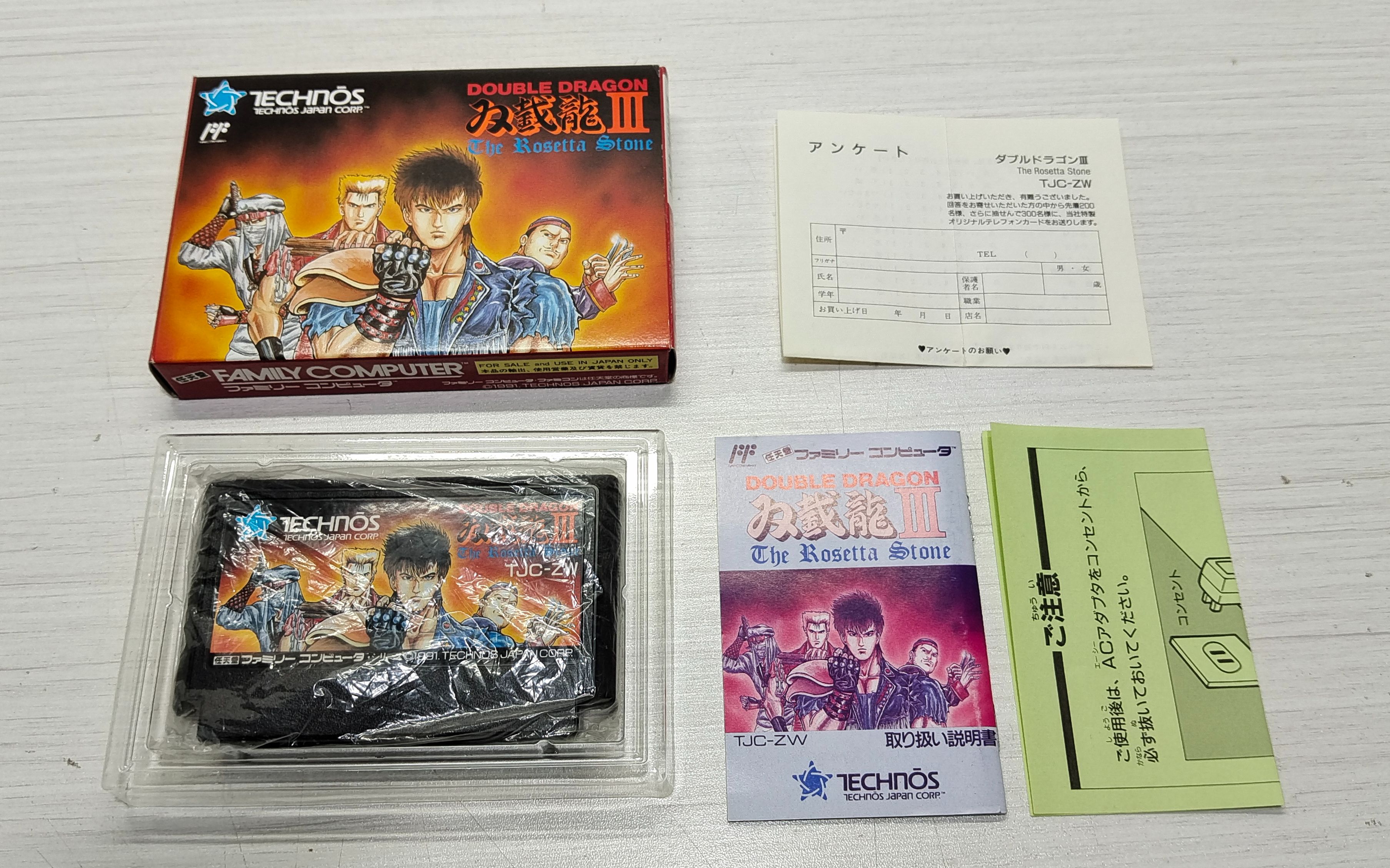 fc 双截龙3 日版原装卡带开箱