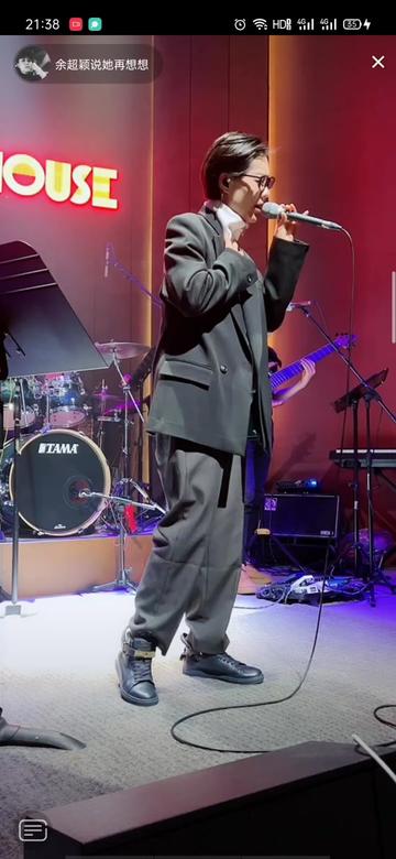 tzhouse #驻唱歌手 #余超颖 #翻唱 #陈小春 #独家记忆