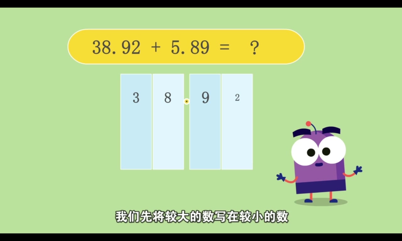 [图]【184全集小学数学动画（上）】DK图解数学动画视频，包含1-6年级所有知识点清华大学出品，训练数学思维