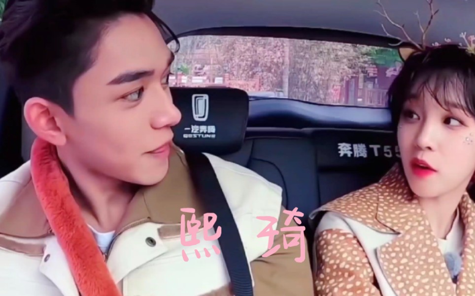 【熙琦‖"不要欺负小妹妹"】奔跑吧第五期不完全糖点合集