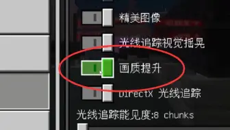 光追游戏卡？开启他帧数提升100%