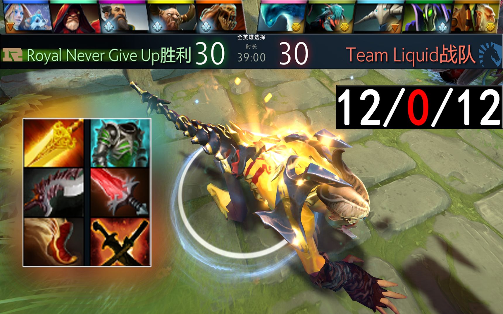 rng站队 monet 噬魂鬼 lifestealer dota2_哔哩哔哩 (゜-゜)つロ 干杯