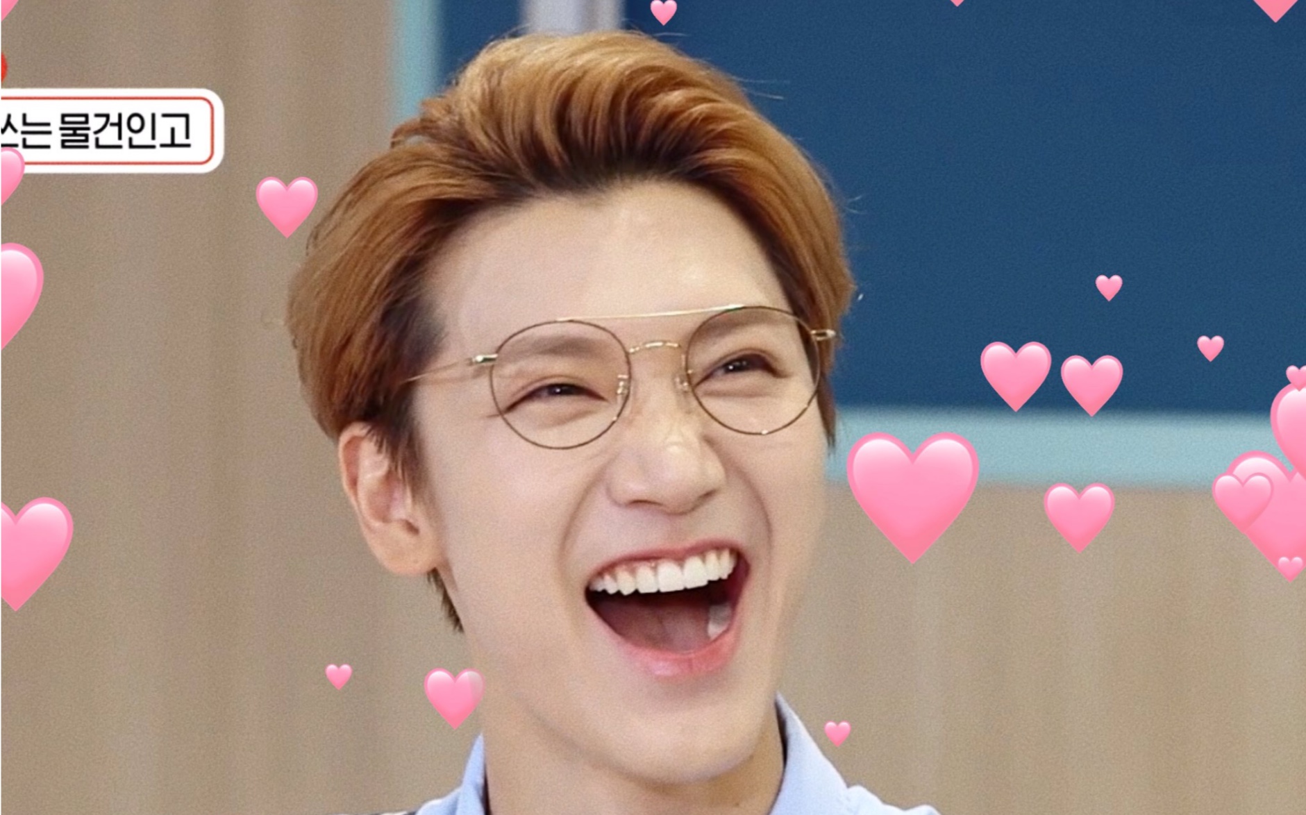 ten李永钦200804人生株式会社可爱的瞬间合集