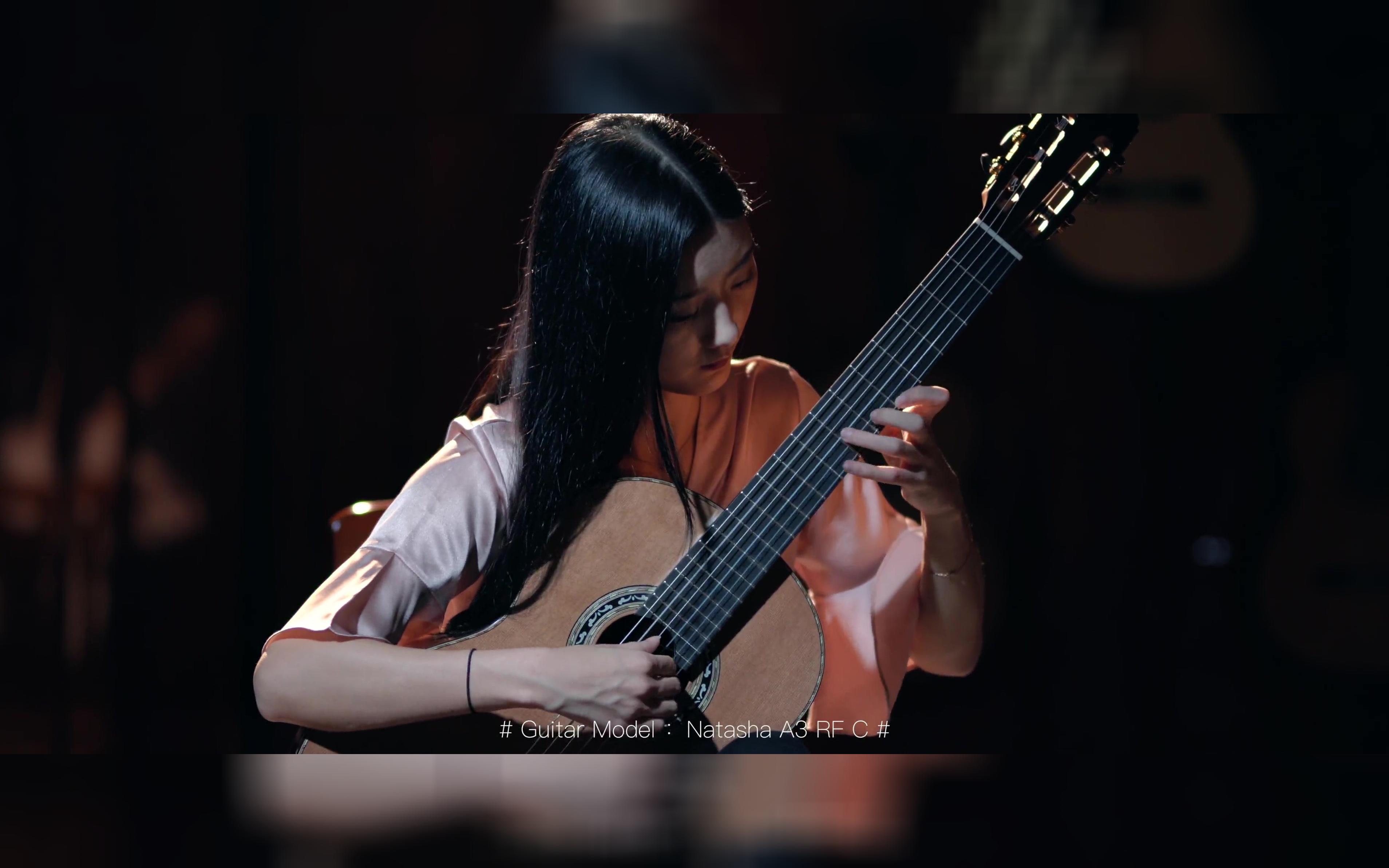 娜塔莎古典吉他 樊菲儿《华尔兹三号》巴利奥斯