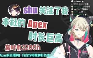 Download Video: 【阿萨Aza】“Shu推特上关注了我”