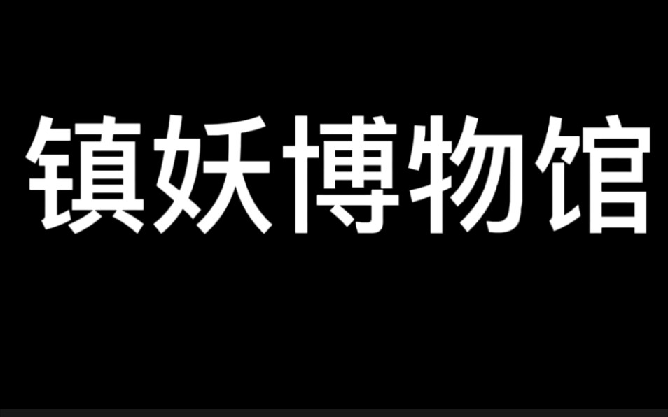 苍天已死,黄天当立.贫道张角,请大汉赴死.原文看哭了……哔哩哔哩bilibili