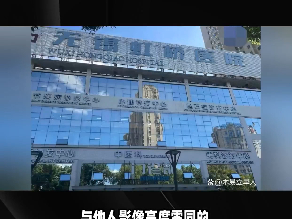 无锡男科阳光研究院地址（无锡男科阳光研究院地址电话） 无锡男科阳光研究院地点
（无锡男科阳光研究院地点
电话）《无锡阳光男科医院怎么样》 男科男健